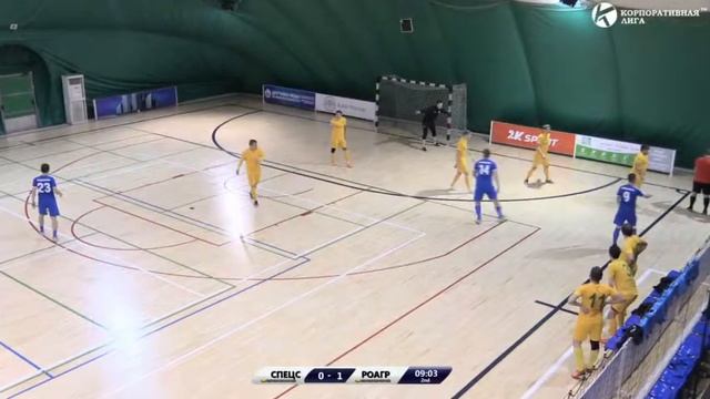 Матч. Спецсвязь - Росагролизинг. 4 тур.