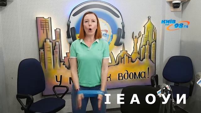 Риторика Тіла та Голосу  за 1 хвилину від Світлани Василенко