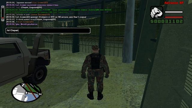 gta sa 2014 04 07 05 55 41 339 смотреть онлайн