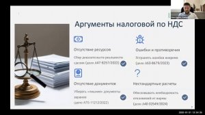 Субсидиарная ответственность: новые правила и тренды в налоговом законодательстве 2025 года