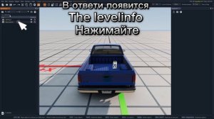 Спидран по бимке