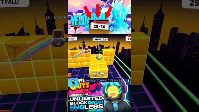 Рекорд волн? Стрим стамбл гайс \\ Stumble Guys (мой рекорд 409 волн), играю с подписчиками.