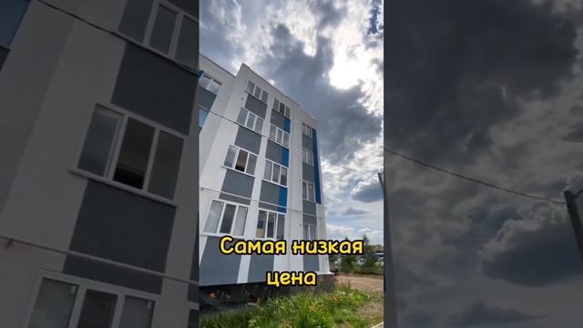 Доступное жильё в Новобулгаково Уфимского района. Чистовая отделка и индивидуальные газовые котлы. смотреть онлайн