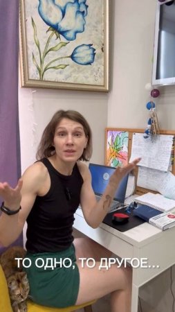 Найди мотивацию в моем тг канале ЙОГА ДЛЯ ЖИЗНИ