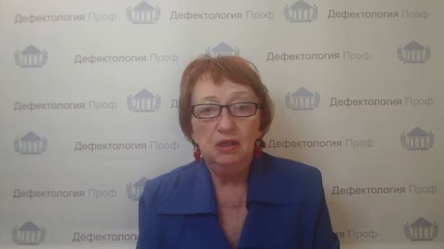 Архипова Е  Ф  Здоровьесберегающие педагогические коррекционные технологии для «особых детей» в ДОО