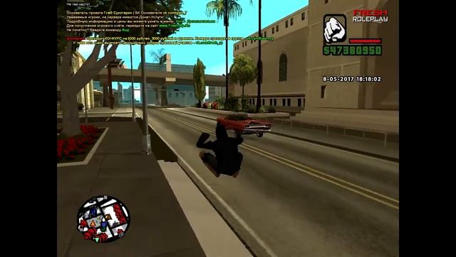 ШКОЛЬНИК ИГРАЕТ В САМП!!! смотреть онлайн