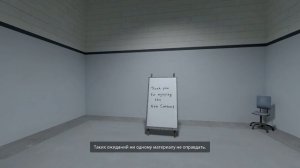 Прохождение #2 концовка Свобода // The Stanley Parable: Ultra Deluxe