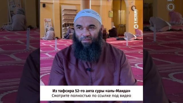 Если ты мусульманин, не справляй день «любви» (валентина)