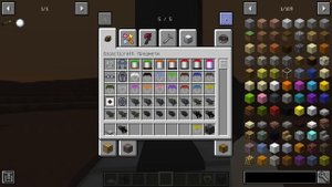 как запустить ракету в космос в майнкрафт