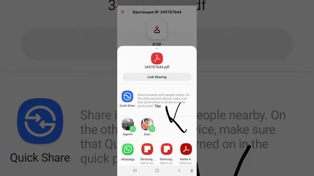 Как отправить чек в Altyn Bank смотреть онлайн