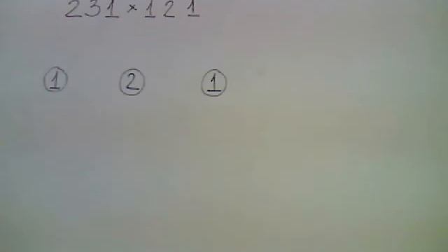 умножение новый способ.wmv смотреть онлайн