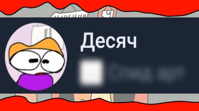 27 декабря конец света? смотреть онлайн