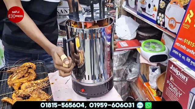 ইলকটক বর ব কউ মশন এর দমElectric Barbecue Machine Price In BD  Electric BBQ Machine Price
