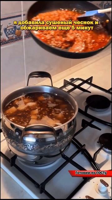 🍵ЧЕЧЕВИЧНЫЙ КРЕМ - СУП - Ресторанный Рецепт. #чечевичныйсуп