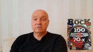 Альбом группы Deep Purple " Who Do We Think We Are ". Рубрика " Идеальный альбом ".