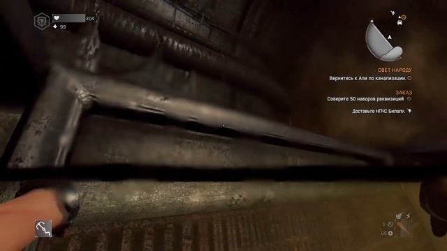 5. Свет народу, Радист смотреть онлайн