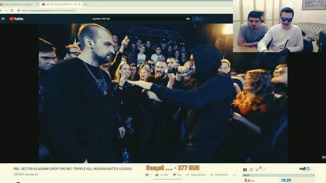 Реакция  SOUL'а X T!mmi на  RBL: SECTOR VS ШУММ (DROP THE MIC: TRIPPLE KILL, RUSSIAN BATTLE LEAGUE)