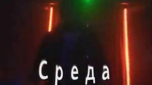"Натали"