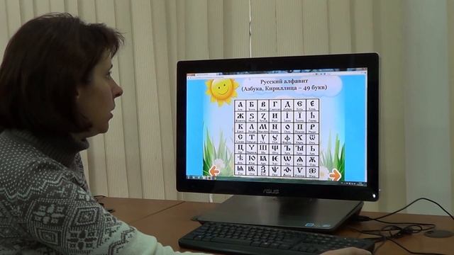 4   Алфавит смотреть онлайн