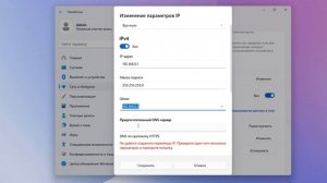 Как подключить ноутбук к другому ноутбуку через сетевой кабель