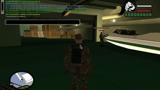 gta sa 2015 03 05 14 09 55 97 смотреть онлайн