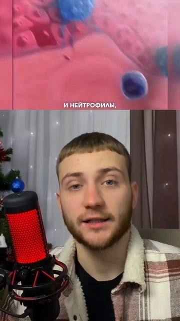 Регенерация кожи. смотреть онлайн