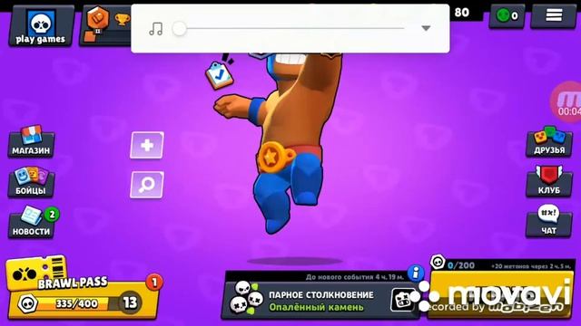 Видео 34 минуты😱 +выпал мифик смотреть онлайн