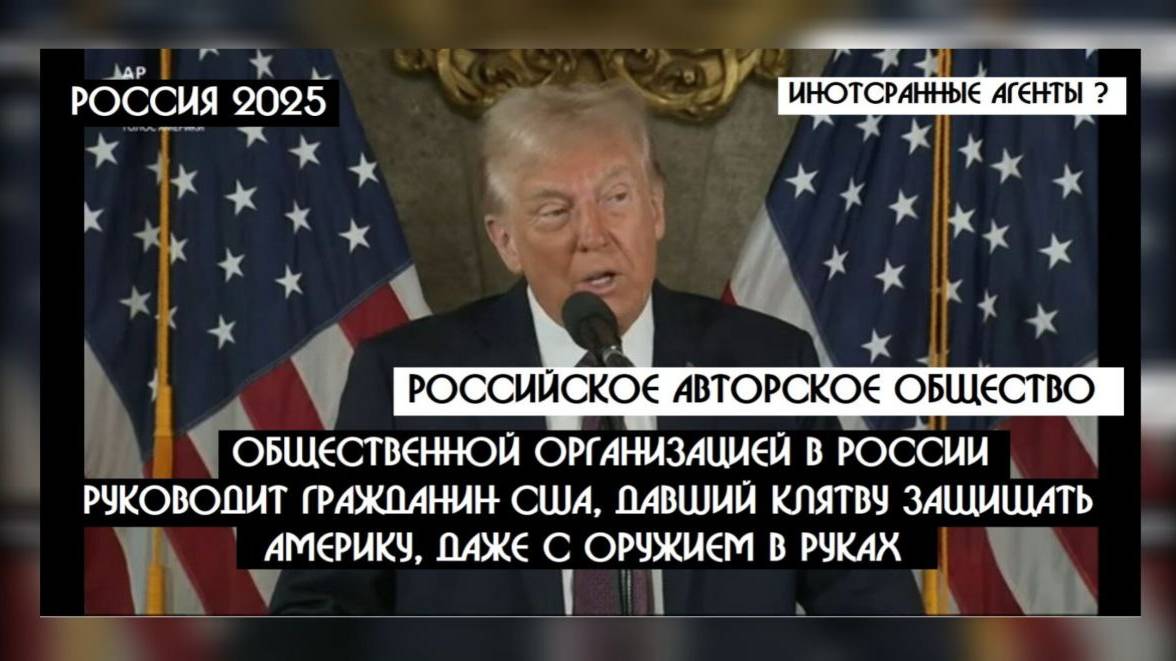 "Российское Авторское Общество" всенародная беда? | "КРИК-ТВ"