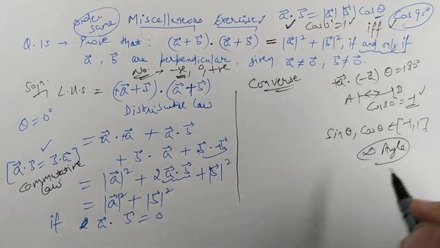 #84 | Ex.- Mis. (Exercise) | Ques.- 15 | Vector Algebra | NCERT Solution Class 12th смотреть онлайн