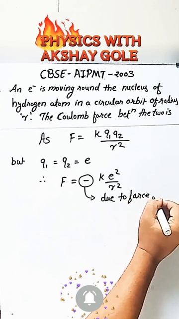 CBSE| AIPMT|2003|ELECTOSTATICS | COULOMB'S FORCE | HYDROGEN ATOM| AN ELECTRON MOVING ROUND ⚛️ смотреть онлайн