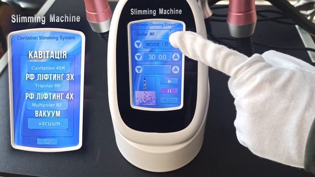 Комбайн 4 в 1: Кавітація; Вакуумний масаж; 2 маніпули RF-ліфтінг BuyBeauty PINK-4 ᐈ BuyBeauty смотреть онлайн