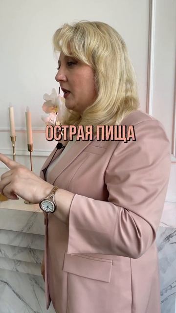 5 причин изжоги здоровье изжога причины