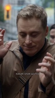 Злая шутка😈 #ResidentAlien #комедия #AlanTudyk #joke