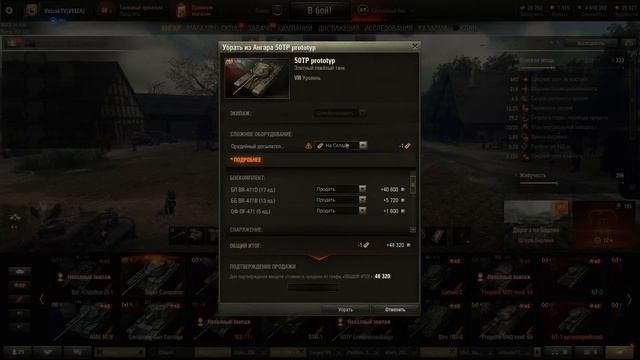 Стримлю Wot каждый день#13 Создаем клан для подписчиков смотреть онлайн