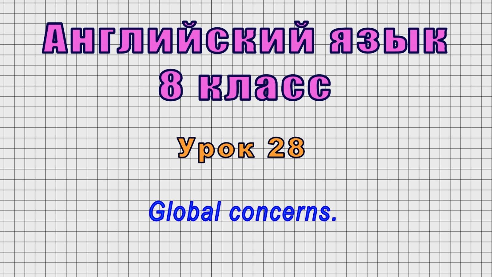 БИОТИЧЕСКИЕ ОТНОШЕНИЯ ТАБЛИЦА photos