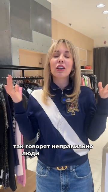 99% ОШИБАЮТСЯ, А КАК НАСЧЕТ ТЕБЯ? СКАЖИ - МОДНЫЙ БУТИК…#Shorts