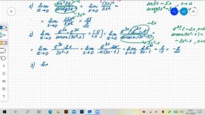 Нахождение пределов с помощью замены на эквивалентные
