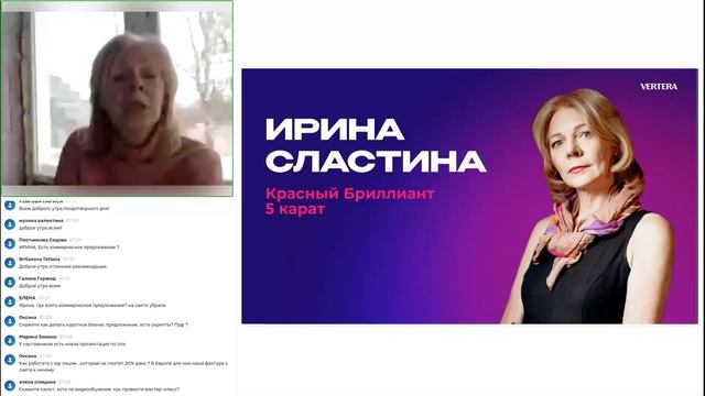 Бизнес завтрак+WR+International2023 05 05 смотреть онлайн