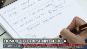 Социальный контракт: удачный опыт. Новости. 05/02/2025. GuberniaTV