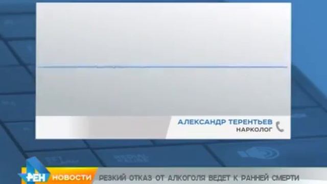 Резко не бросай пить смотреть онлайн