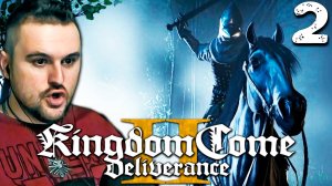 ЧУДОМ СПАСЛИСЬ (2) ► Kingdom Come Deliverance 2 ► Прохождение