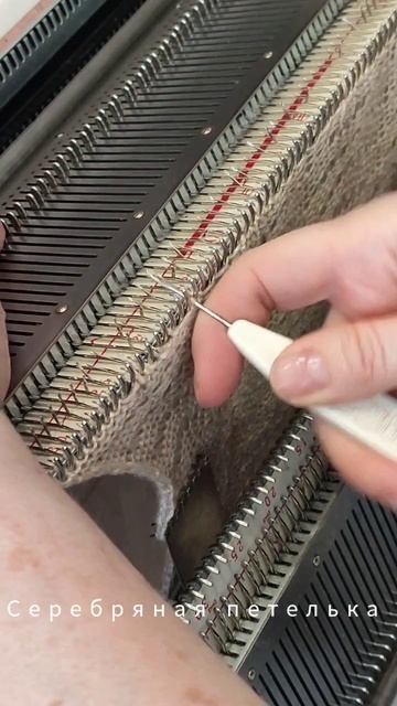 Узор на вязальной машине по подписке на Boosty смотреть онлайн