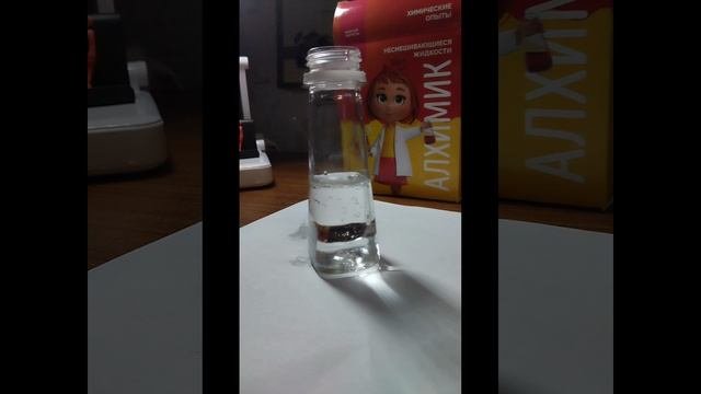 Эксперименты 👻