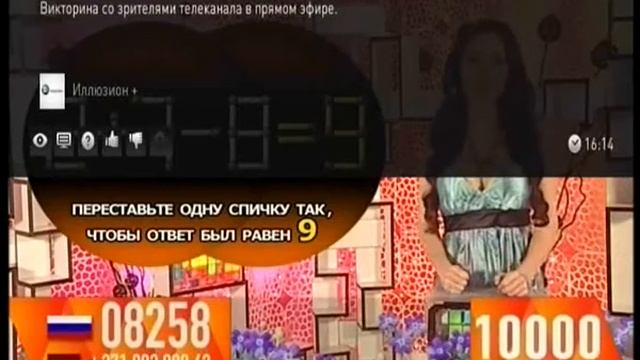 Счастливый час смотреть онлайн