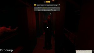 Начал проходить Сайлент Хантер 5