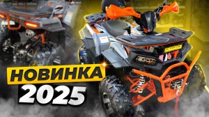 MOTORHEAD M31 PRO 2025 - Обзор нового квадроцикла 200 кубов | Сравнение базовой и PRO версии