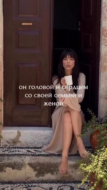 Женская измена страшней мужской?