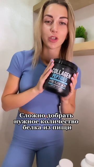 Правила приёма коллагена от @doc.ermolaevaa