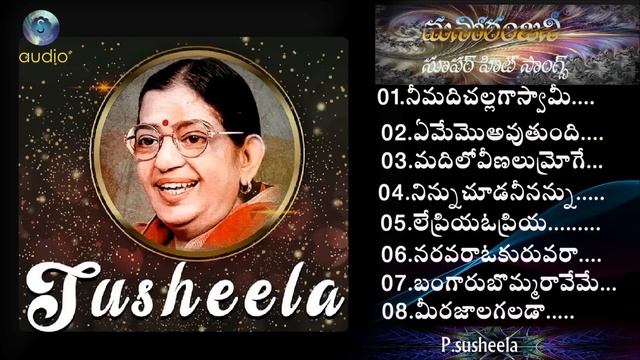 P Susheela All Time Super Hit Melodies Telugu Old Songs Collection SUSHEELA SUPAR HITS