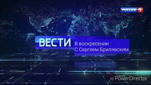 Заставка Вести в воскресении (01.09.2017 н.в)